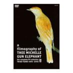 DVD/a filmography of THEE MICHELLE GUN ELEPHANT the complete PV collection TRIAD YEARS 1995−2002