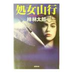  место женщина гора line |.. Taro 