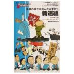  новый выбор комплект |.... число .