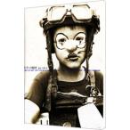 ショッピング自己啓発 人生の地図／高橋歩