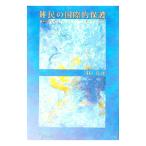  дефект .. международный . защита | река . подлинный .