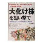  большой .. АО .....| 2 этаж . -слойный человек 