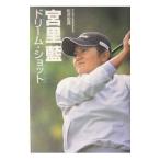 .. индиго Dream * Schott | сосна .. участник 