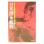  день рис . вода . битва | Хасимото . line 