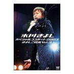DVD| специальный концерт 2003... это ночь Vol.3