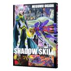SHADOW SKILL 3| холм рисовое поле ..