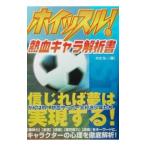  свисток! пыл Cara .. документ | вода .. один 