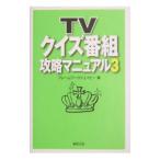TV тест номер комплект .. manual 3| каркас J pi-