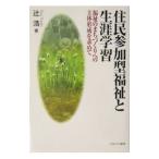 .. участие type благосостояние . сырой . учеба |..