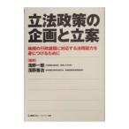 . закон политика. план ...| Tokyo Reagal ma Индия 