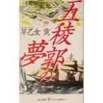 .... сон |.. женщина .