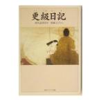 . класс дневник |. холм документ .