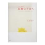  большой высота ... красивый. ...| большой высота ..