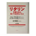 lita Lynn . пить если,..... барабан .|DeVane C.Lindsay