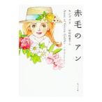  Anne of Green Gables | Lucy * режим *mongomeli