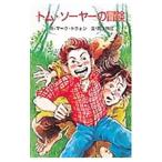  Tom *so-ya. приключение | Mark *towen