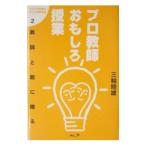  Pro учитель интересный . индустрия | три колесо . самец 