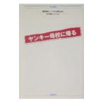 yan ключ .....| старый . гарантия 