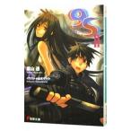 9S -na Ine Hsu 2| лист гора .
