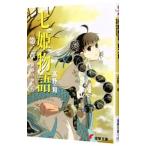  7 . история (2)- мир. ...-| Kouya мир 