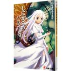 shi.... ba Lad. 3| Hasegawa ke стул ke