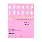  любовь .. усталость ..|as com 