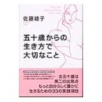 . 10 лет c сырой . person . важный ..| Sato ..