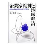  предприятие дом . бог . регион экономика |... Хара 