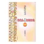  хлопчатник . и трещина трещина | большой .. Хара 