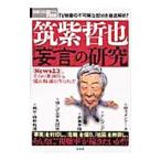 . фиолетовый ..[..]. изучение | "Остров сокровищ" фирма 
