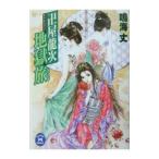 . магазин дракон следующий земля ..|. море длина 