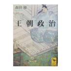 . утро политика | Morita .