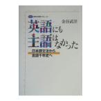  английский язык тоже . язык. ....| золотой ...