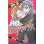 AD comp Rex | скала книга@.