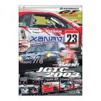 DVD| один . немедленно departure!JGTC 2003 VOL.4 Round 7&8