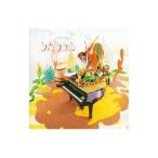 UA／うたううあ （CCCD）
