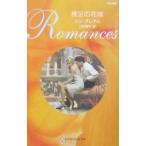 . пара. невеста | Lynn * Graham 