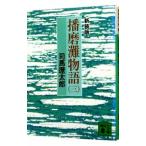  Harima . история [ новый оборудование версия ] 3| Shiba Ryotaro 