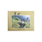  сельское хозяйство .. 4 сезон | Sato ..