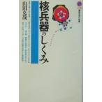 .. контейнер. ...| гора рисовое поле ..