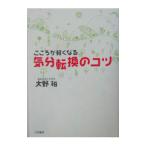  здесь .. легко становится перемена обстановки. kotsu[ новый оборудование версия ]| Oono .
