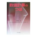  численное значение счет. ..| 2 . город три 