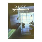  Asian апартаменты men to|....