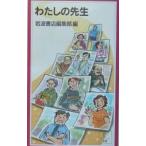  хлопчатник .. . сырой | Iwanami книжный магазин 