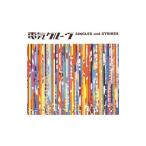 電気グルーヴ／ＳＩＮＧＬＥＳ ａｎｄ ＳＴＲＩＫＥＳ （ＣＣＣＤ）