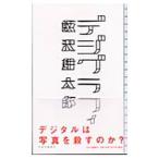 teji graph .|... Taro 