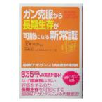  gun . одежда из долгое время сырой .. возможность стать новый здравый смысл |. мыс .| новый альтернативный терапевтические изучение группа 