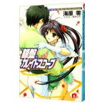  серебряный запись камбала do scope Vol.3| море . 0 