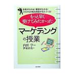  более быстро получить temi ....[ маркетинг. . индустрия ]- рынок . понимать!. покупатель . понимать! в дальнейшем. распродажа стратегия видно ...!-|. восток прямой .
