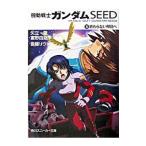  Mobile Suit Gundam SEED(5)-... нет Akira день .-| после глициния liu